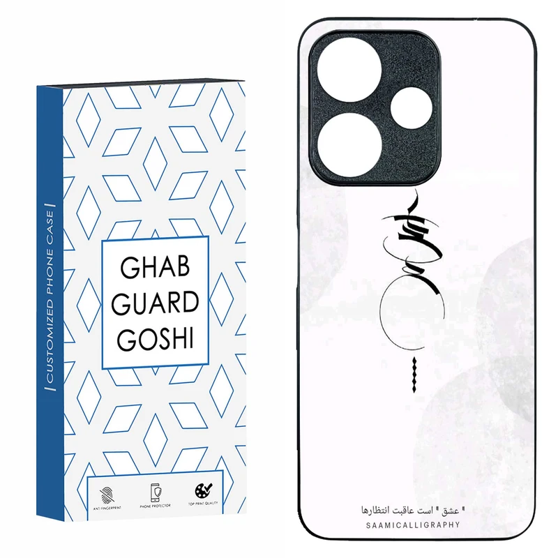 کاور قاب گارد گوشی طرح عشق کد TPU-152 مناسب برای گوشی موبایل شیائومی  REDMI 13  