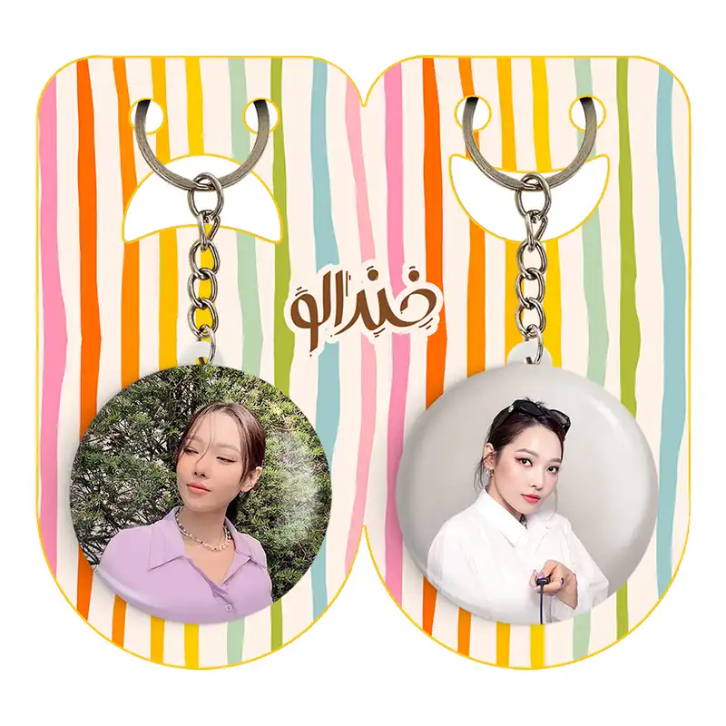 جاکلیدی خندالو مدل سومین گروه کارد Kard کد 2015020145 مجموعه 2 عددی