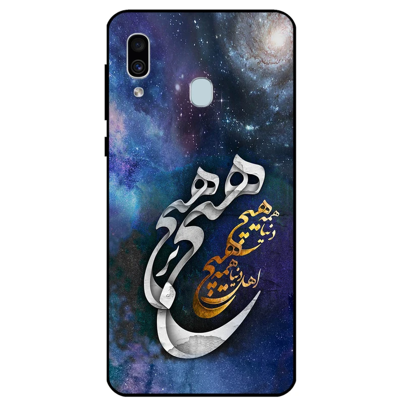 کاور مگافون کد 7702 مناسب برای گوشی موبایل سامسونگ Galaxy A20 / A30 / M10 S