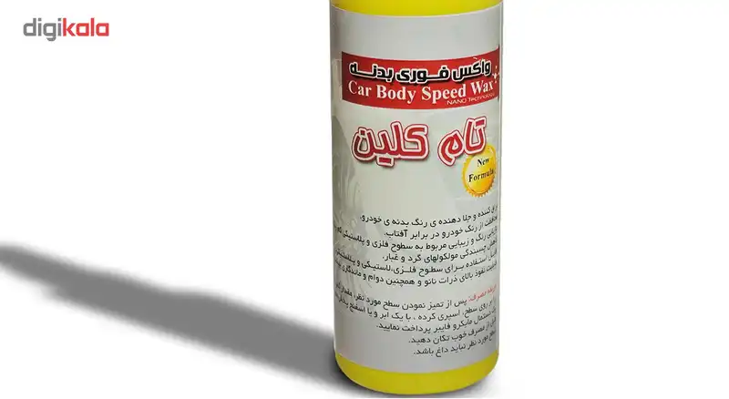 اسپری واکس نانو بدنه خودرو تام کلین مدل TC-120ybsw حجم 120 میلی لیتر
