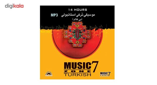 آلبوم موسیقی ترکی استانبولی نشر فرهنگ آلبوم موسیقی ترکی استانبولی نشر فرهنگ