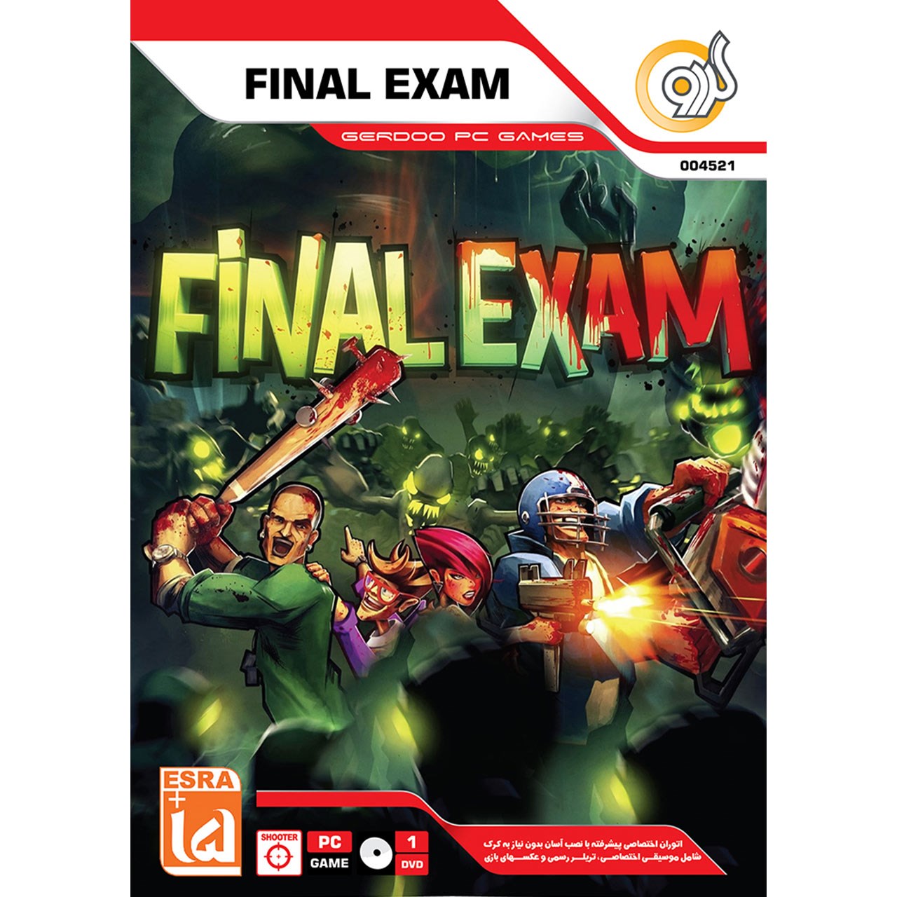 بازی Final Exam مخصوص PC