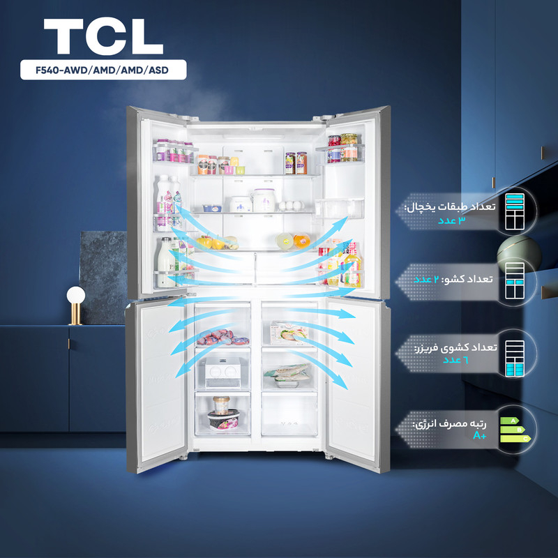 یخچال و فریزر ساید بای ساید 28 فوت تی سی ال مدل F540-AWD/AMD/AMD/ASD