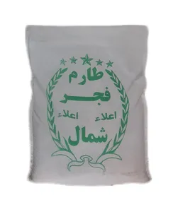 برنج ایرانی طارم فجر - 10 کیلوگرم