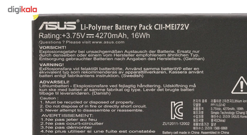 باتری تبلت مدل C11-ME172V با ظرفیت 4270mAh مناسب برای تبلت ایسوس Memo Pad ME172V