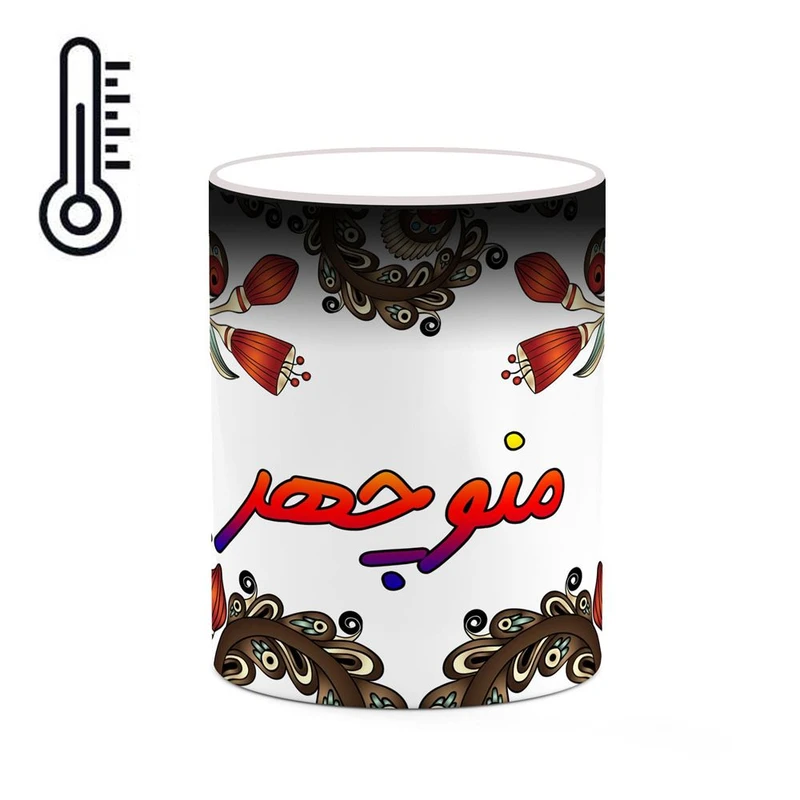 ماگ حرارتی کاکتی مدل اسم منوچهر طرح سنتی گل و بته کد mgh47633