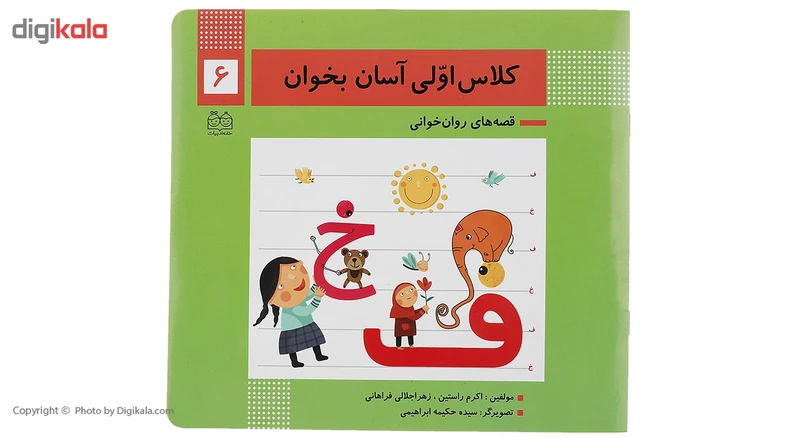 عکس شماره 2