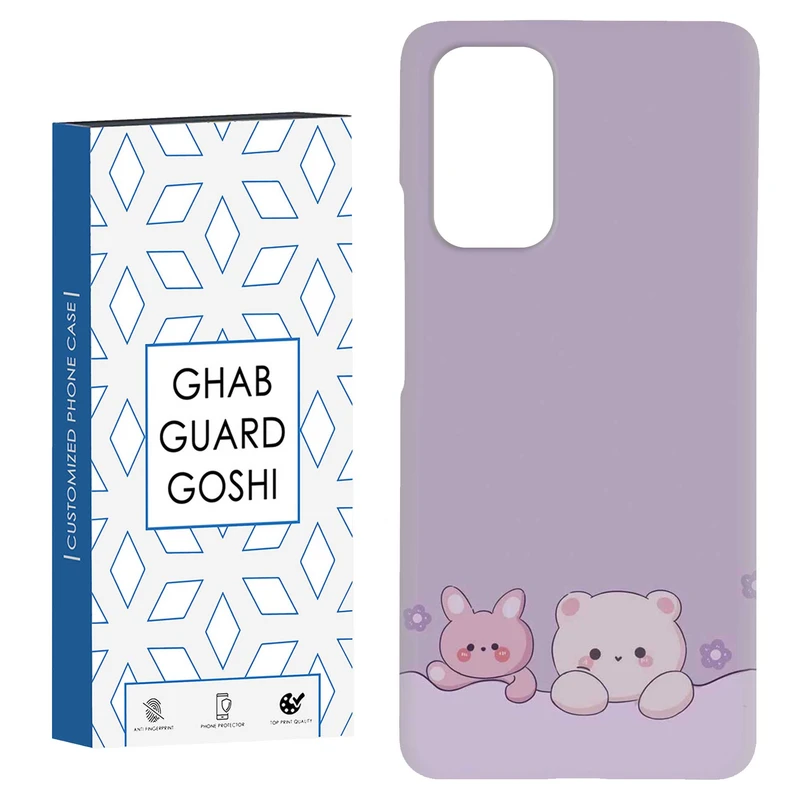 کاور قاب گارد گوشی طرح خرس کد Dimo-909 مناسب برای گوشی موبایل شیائومی Redmi Note 9 4G / Redmi 9T