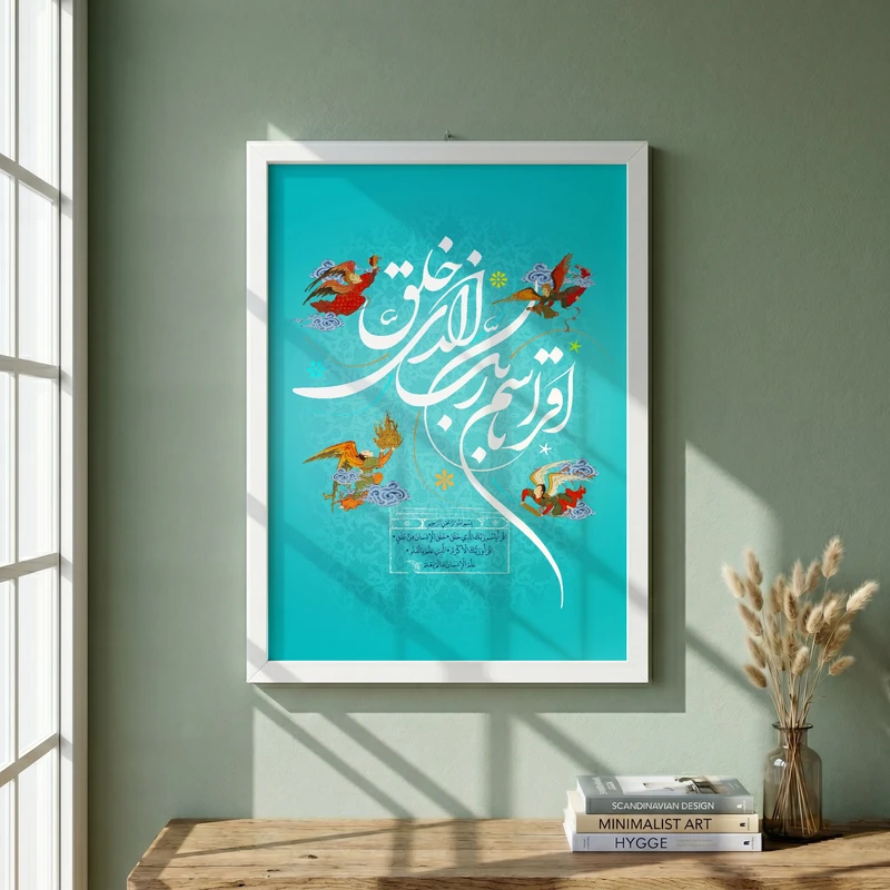 تابلو طرح مبعث مدل G14738 فریم سفید