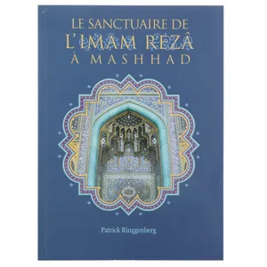 کتاب حرم امام رضا اثر پاتریک رینگنبرگ