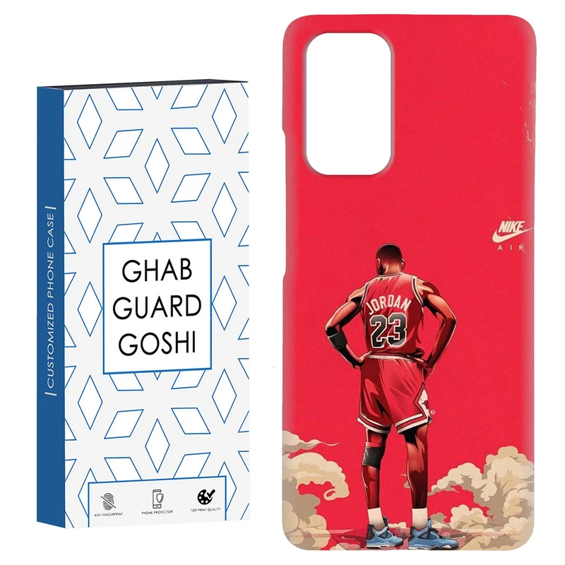 کاور قاب گارد گوشی طرح جردن کد Dimo-540 مناسب برای گوشی موبایل شیائومی Redmi Note 9 4G / Redmi 9T