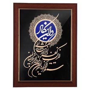 تابلو معرق گروه هنری افق اندیشه طرح آیه وان یکاد  مدل 00-08 سایز بزرگ