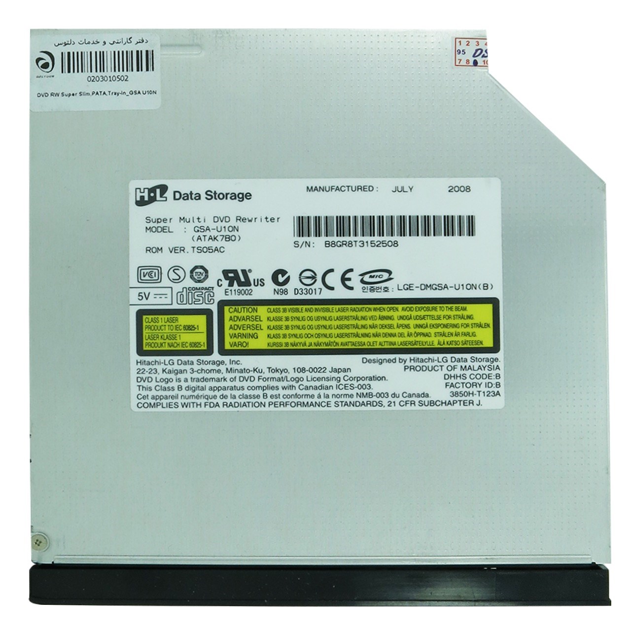درایو DVD اینترنال هیتاچی مدل GSA-U10N سوپر اسلیم