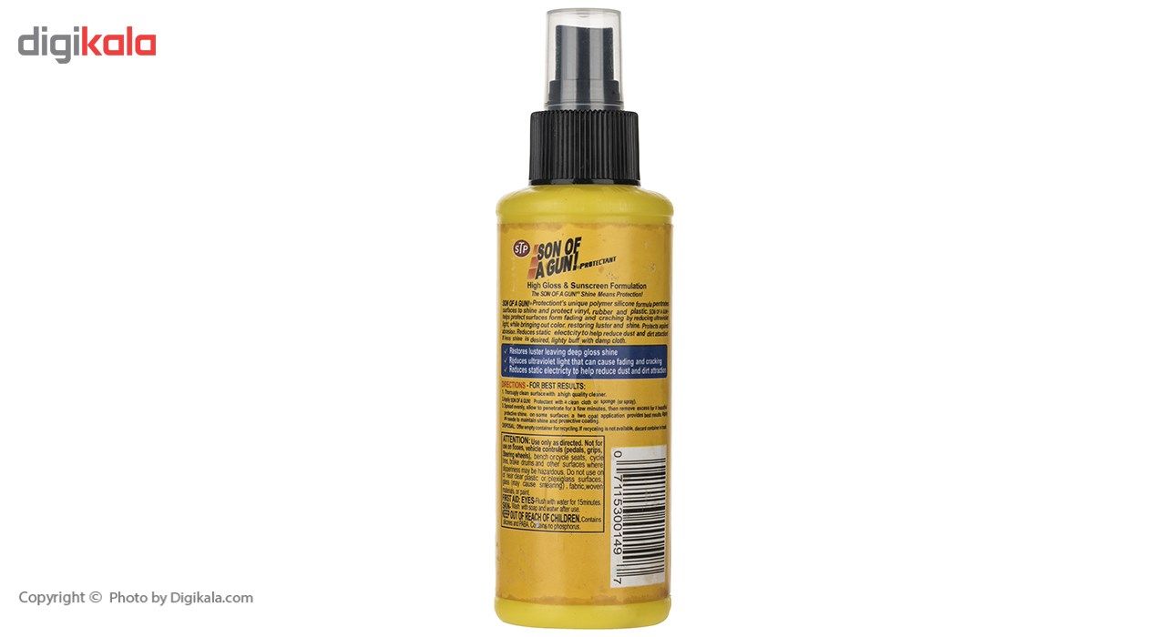 خرید اینترنتی با تخفیف ویژه اسپری تمیز کننده مدل Son Of A Gun حجم 118 میلی لیتر