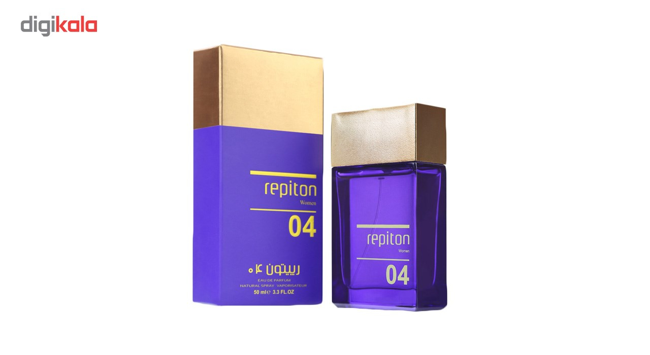 ادو تویلت زنانه رپیتون مدل 04 حجم 50 میلی لیتر