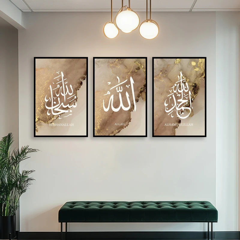 تابلو بکلیت مدل قاب شاسی طرح مذهبی الله و سبحان الله و الحمدلله و رزین کد B-MR-1180 مجموعه 3 عددی فریم مشکی