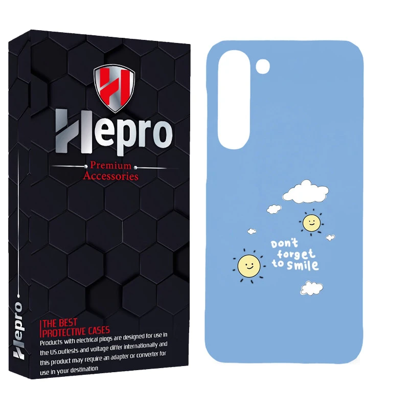 کاور هپرو مدل MC مناسب برای گوشی موبایل سامسونگ Galaxy S23 PLUS