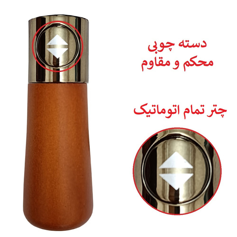 چتر 12 پره مدل دسته چوبی سوبل وان قطر 116 سانتی‌متر