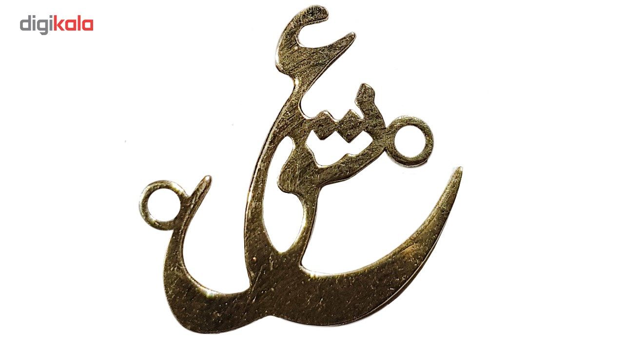 آویز گردنبند طلا 18 عیار زنانه دیلاکس مدل MH1 -  - 2
