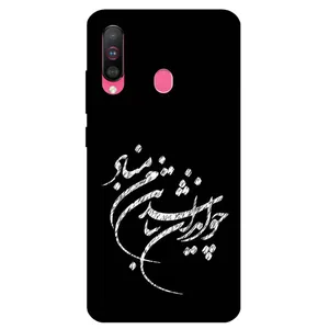 Megafone Typography 2392 Cover For Samsung Galaxy A60 / M40