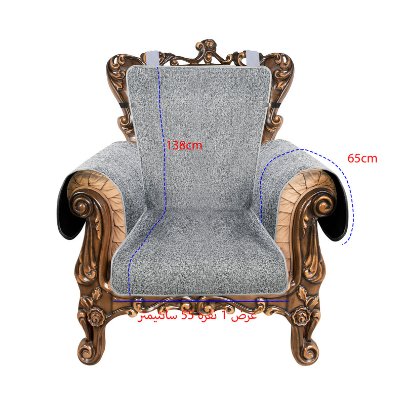 کاور مبلمان 8 نفره چینش مدل NEW4 مجموعه 4 عددی