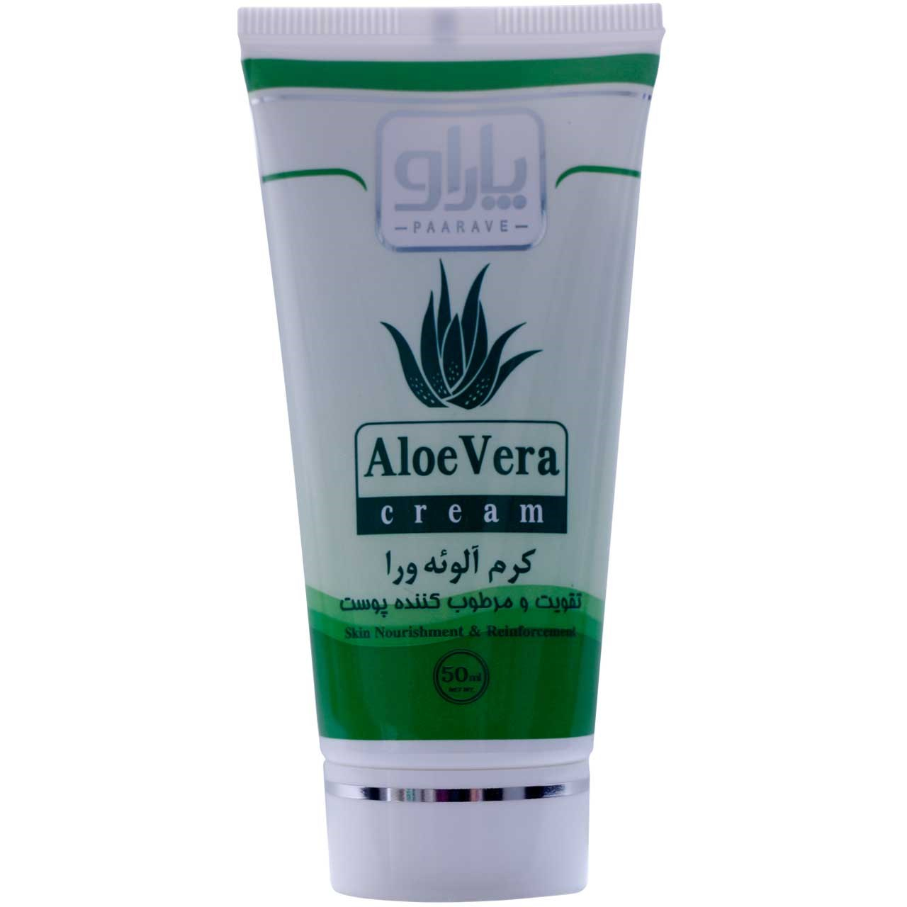 کرم گیاهی مرطوب کننده پاراو مدل آلوورا 50 میلی گرم
