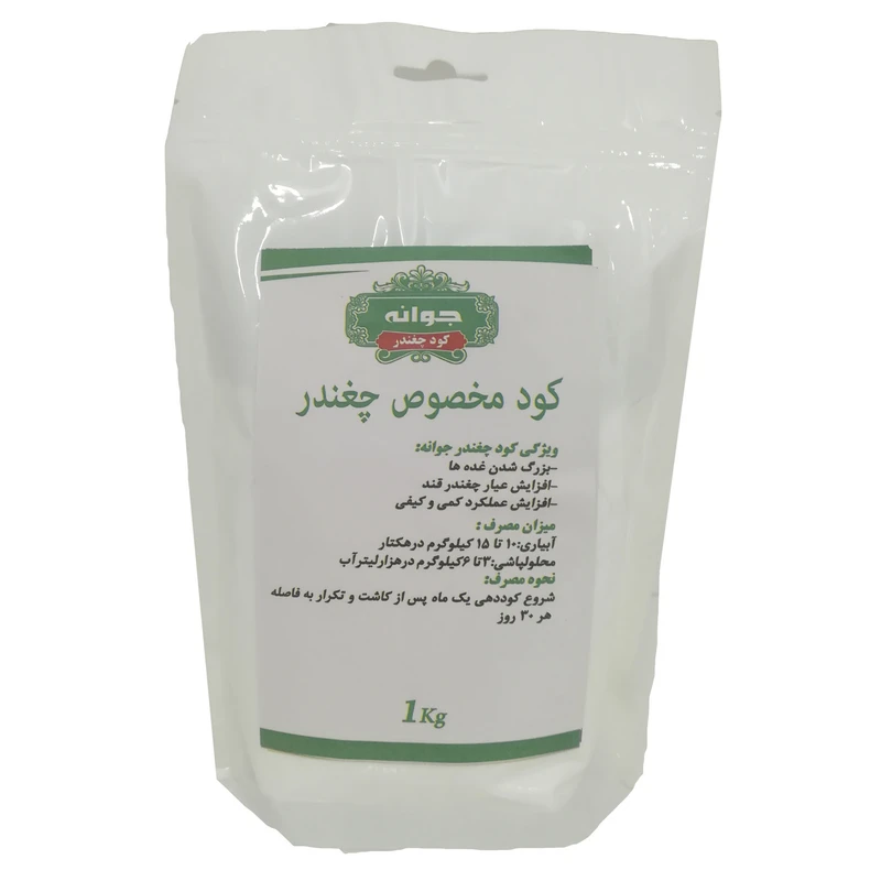 کود مخصوص چغندر جوانه مدل K2 وزن 1 کیلوگرم