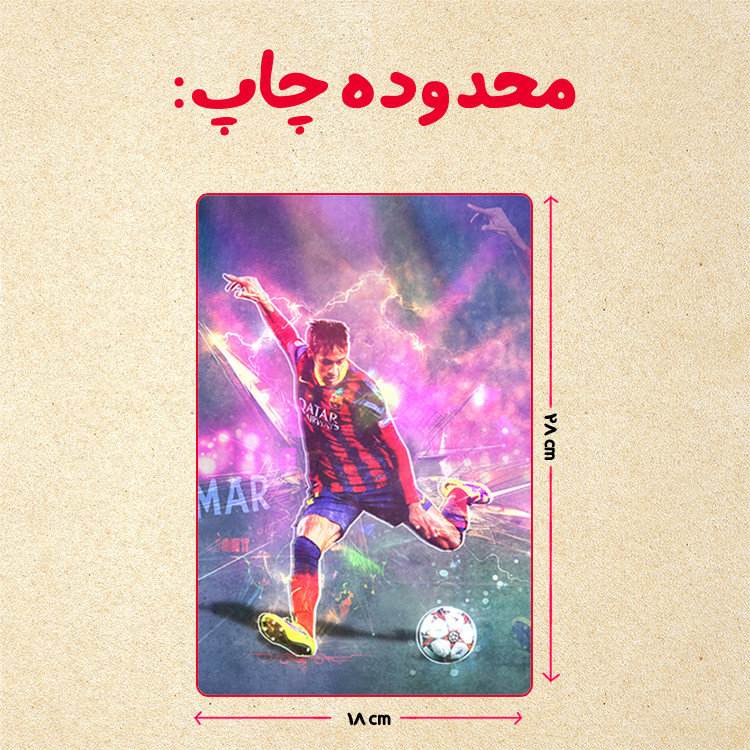 پازل 35 تکه مدل نیمار کد 43