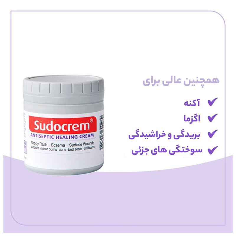 کرم سوختگی کودک سودوکرم مدل S003 حجم 250 میلی لیتر
