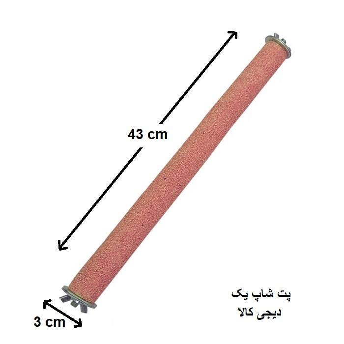 نشیمنگاه قفس پرندگان مدل 1033 زبر چوبی