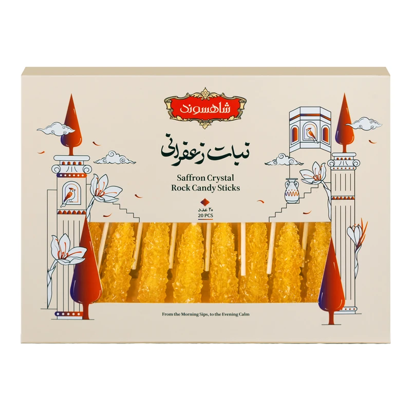 نی نبات زعفرانی شاهسوند بسته 20 عددی