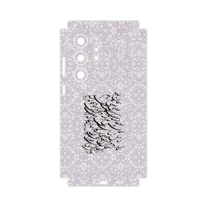 برچسب پوششی ماهوت مدل Nastaliq_1-FullSkin مناسب برای گوشی موبایل سامسونگ Galaxy S24 Ultra