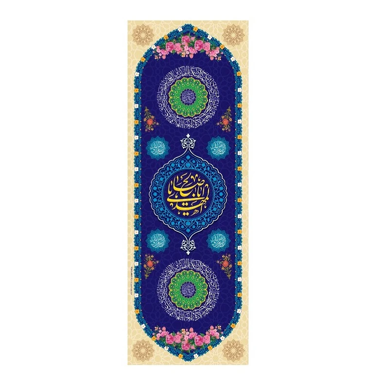 پرچم مدل آویز طرح یا ابا صالح المهدی