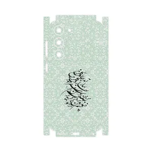 MAHOOT Nastaliq_3-FullSkin Cover Sticker for Samsung Galaxy S23