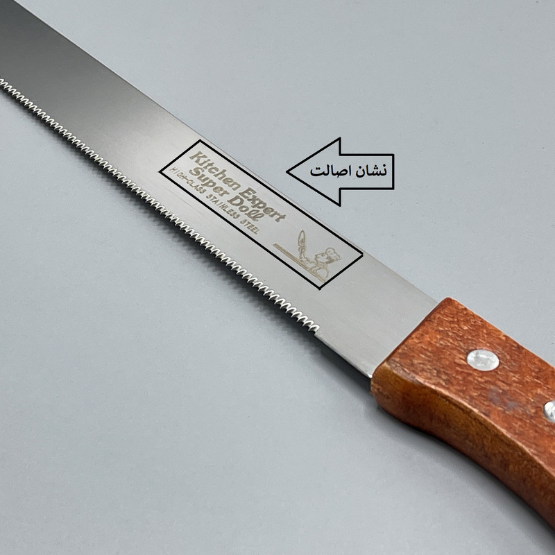 چاقو برش کیک سوپر دال مدل دنده ریز