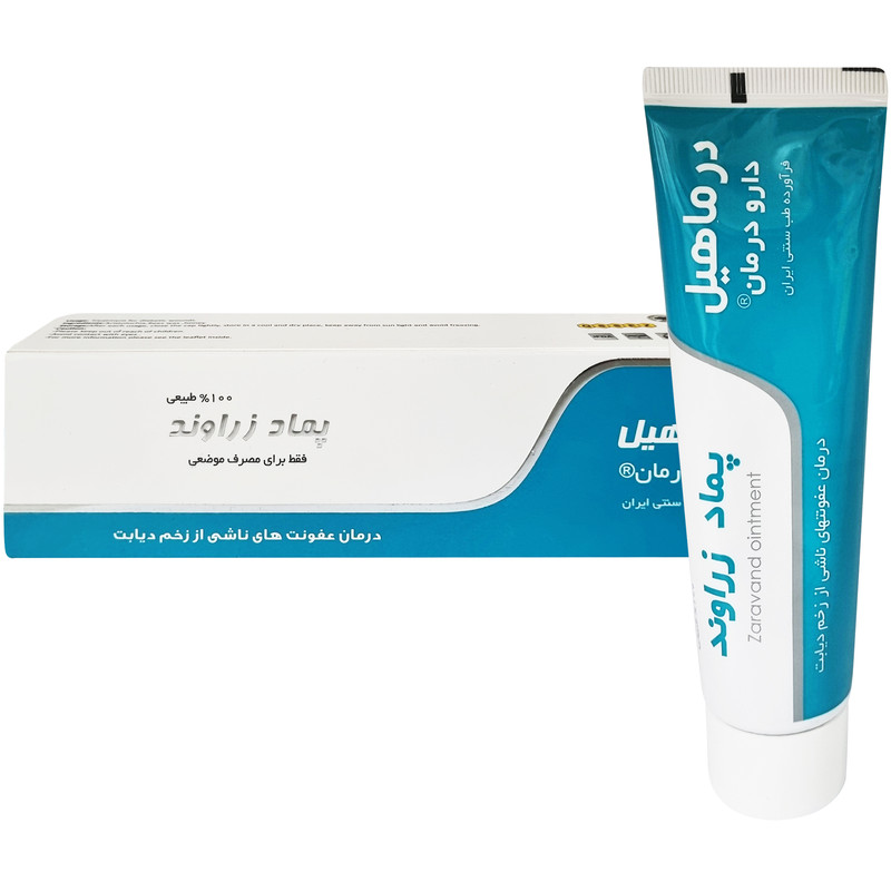پماد زراوند درماهیل دارو درمان سلفچگان - 80 گرم