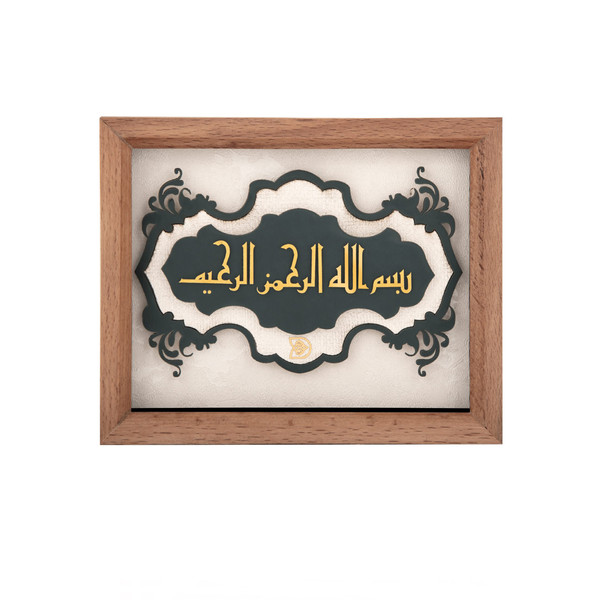 تابلو طلا کوب دانژه طرح بسم الله راش کد THCM1316521
