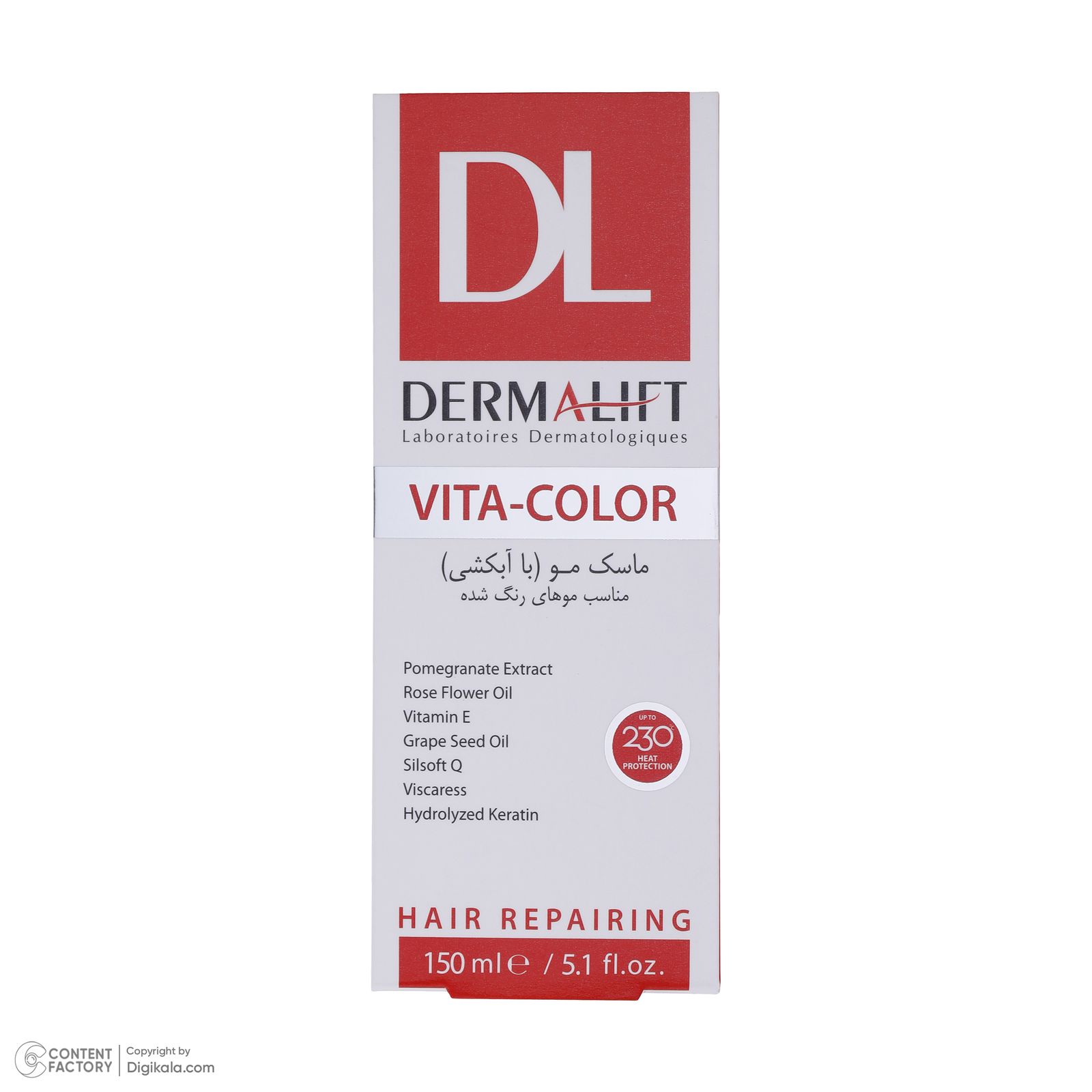 ماسک مو درمالیفت مدل VITA-COLOR مناسب برای موهای رنگ شده حجم 150 میلی لیتر -  - 5
