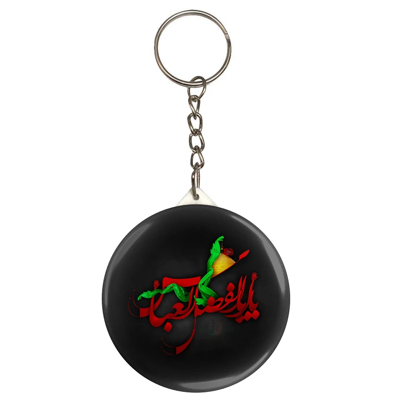 جاکلیدی طرح یا ابوالفضل عباس مدل S2093