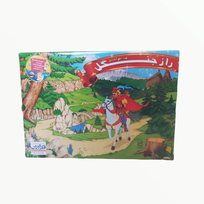 بازی فکری فکرآوران مدل جنگل کد 10001