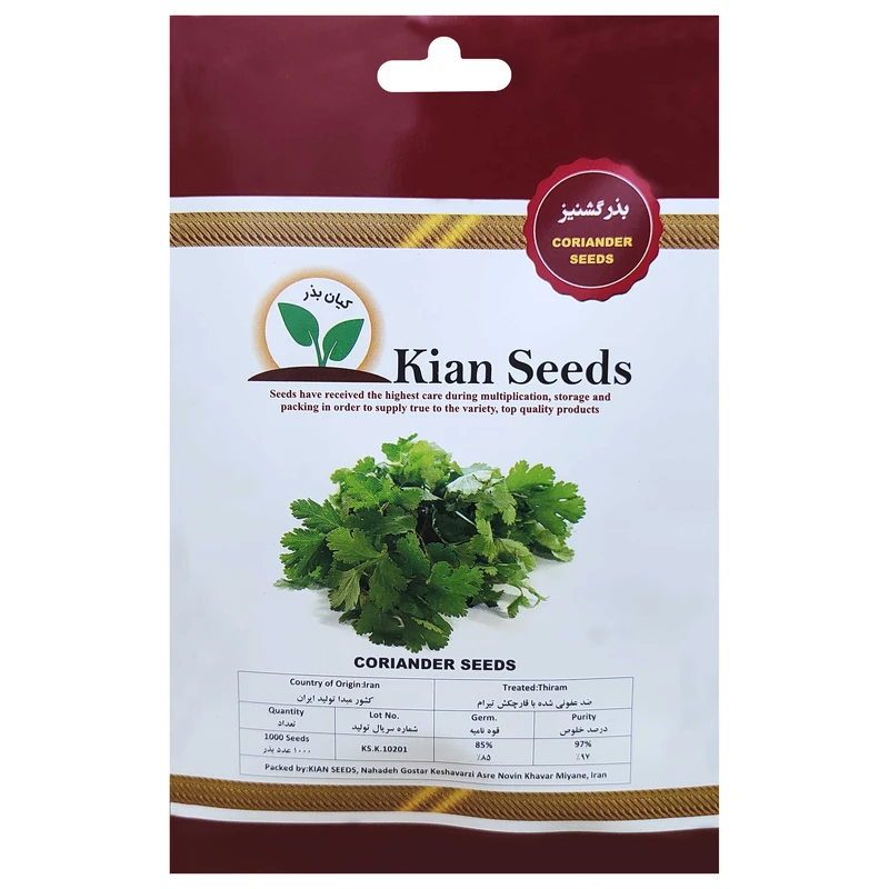 بذر گشنیز کیان بذر کد KBZ-11