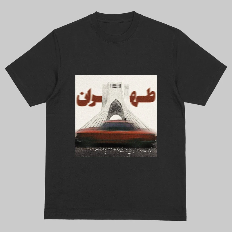 تی‌شرت آستین کوتاه مردانه مدل باکسی طرح طهران کد 021