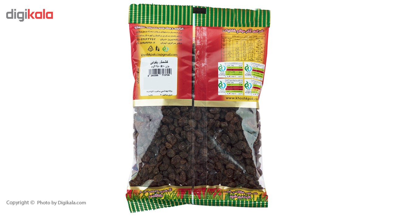 Khoshkpak raisins- 350 grams