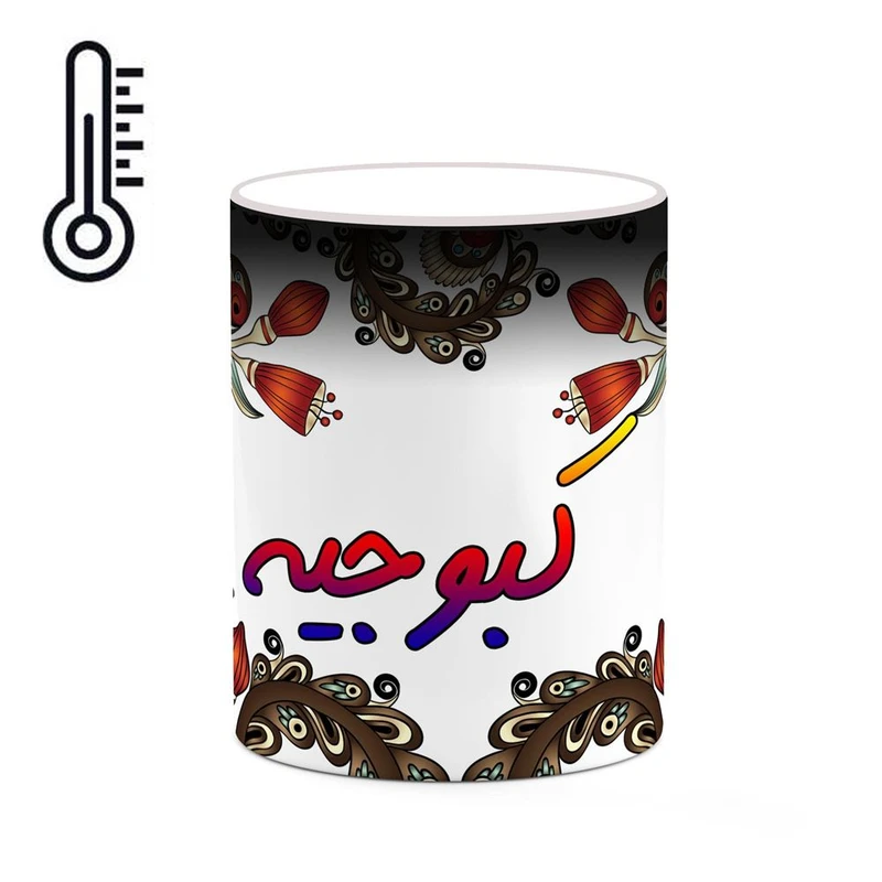 ماگ حرارتی کاکتی مدل اسم کبوجیه طرح سنتی گل و بته کد mgh46571