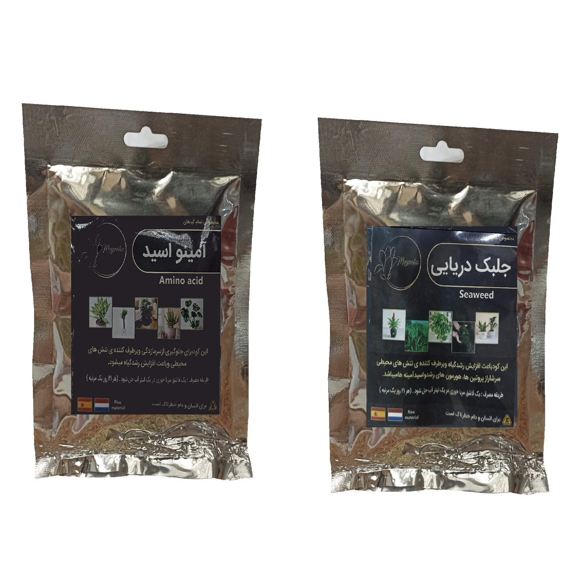 کود آمینو اسید و جلبک دریایی مدل raw material وزن 100 گرم بسته 2 عددی