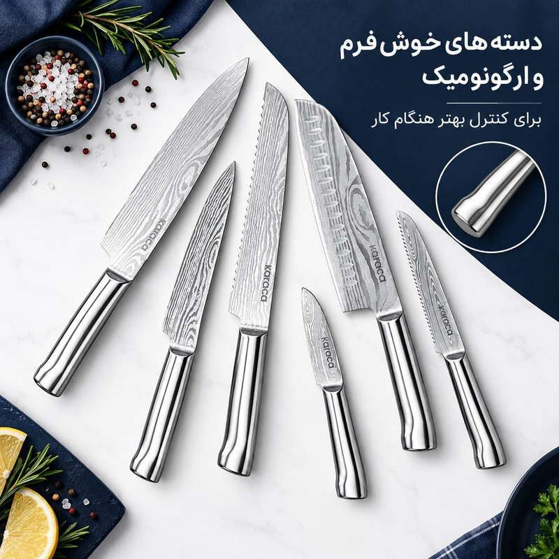 سرویس چاقو 7 پارچه با تیغه استیل و با دسته استیل کاراجا مدل world of art