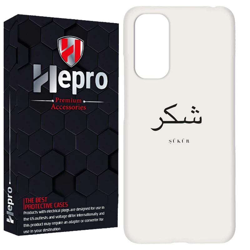 کاور هپرو مدل RC مناسب برای گوشی موبایل شیائومی Redmi Note 11 / Redmi Note 11S