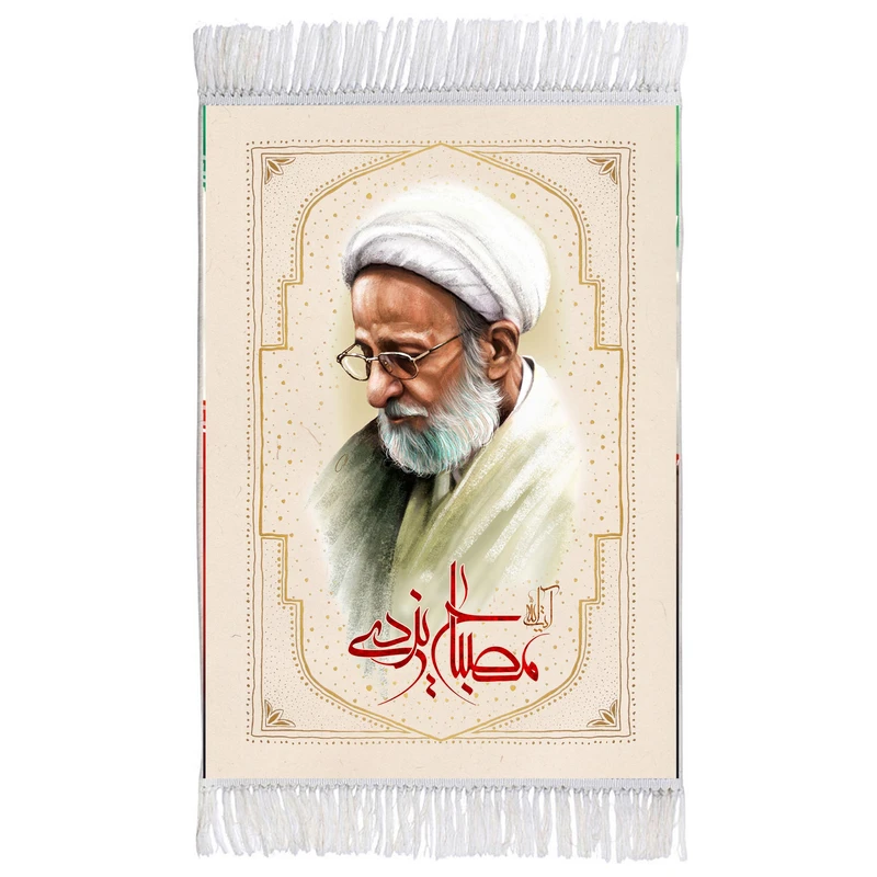 فرش ماشینی دیوارکوب مدل مصباح یزدی مدل T5491