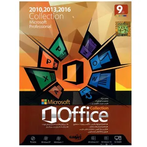 نرم افزار مایکروسافت آفیس کالکشن 2016 نشر زیتون