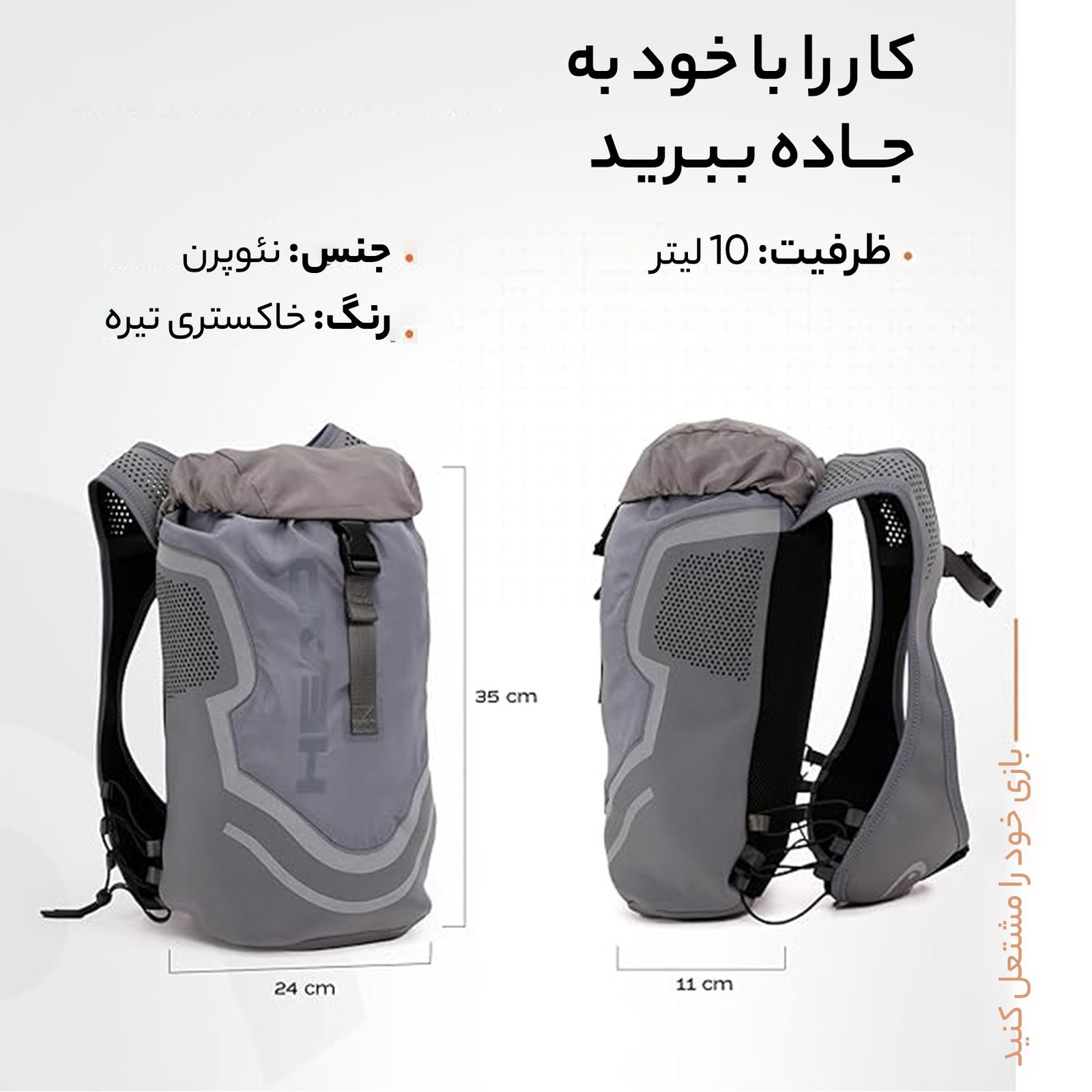 کوله پشتی سفری هد مدل HB 0114 -  - 21